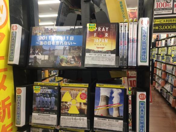 p4J_tsutayasendai_2015feb